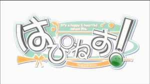 Ay... Onegai: ¡Felicidad!